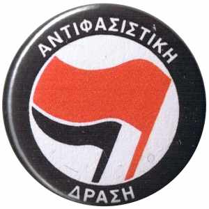 50mm Magnet-Button: Antifaschistische Aktion - griechisch (rot/schwarz)