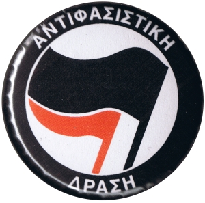 37mm Button: Antifaschistische Aktion - griechisch (schwarz/rot)