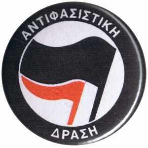 50mm Magnet-Button: Antifaschistische Aktion - griechisch (schwarz/rot)