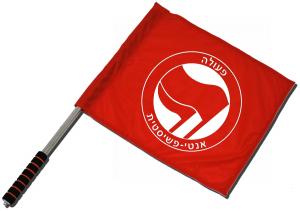 Fahne / Flagge (ca. 40x35cm): Antifaschistische Aktion - hebräisch (rot/rot)