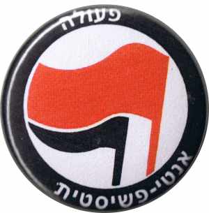 50mm Button: Antifaschistische Aktion - hebräisch (rot/schwarz)