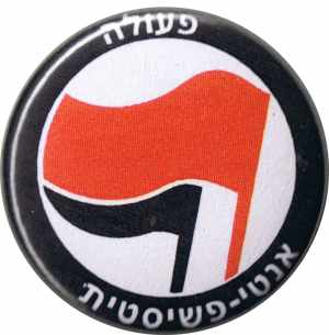 50mm Magnet-Button: Antifaschistische Aktion - hebräisch (rot/schwarz)