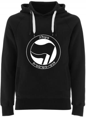 Fairtrade Pullover: Antifaschistische Aktion - hebräisch (schwarz/schwarz)