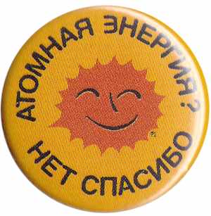 37mm Magnet-Button: Atomkraft? Nein Danke - russisch