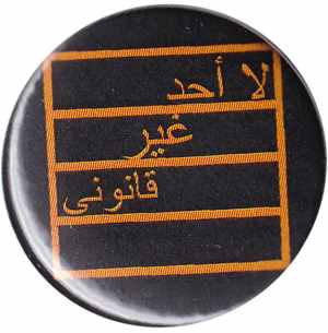 37mm Magnet-Button: Kein Mensch ist illegal - arabisch