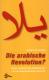 Zur Artikelseite von Bernhard Schmid: "Die arabische Revolution?", Buch für 12,80 €