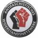 25mm Magnet-Button: Antifaschistisches Widerstandsnetzwerk - Fäuste (schwarz/rot)