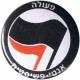 Zum 50mm Magnet-Button "Antifaschistische Aktion - hebräisch (schwarz/rot)" für 3,00 € gehen.