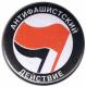 Zum 50mm Button "Antifaschistische Aktion - russisch (rot/schwarz)" für 1,40 € gehen.